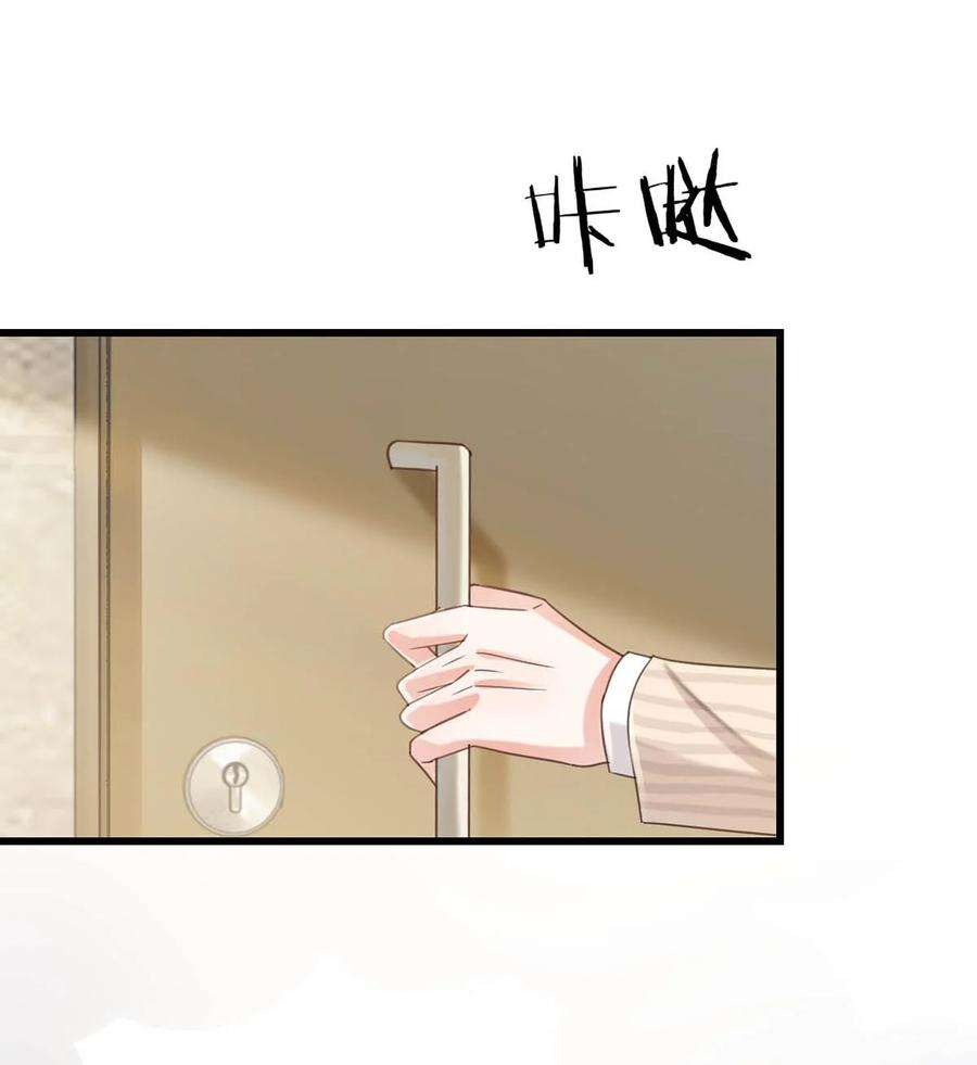 溺酒048 爸爸要有自己的小孩了吗？