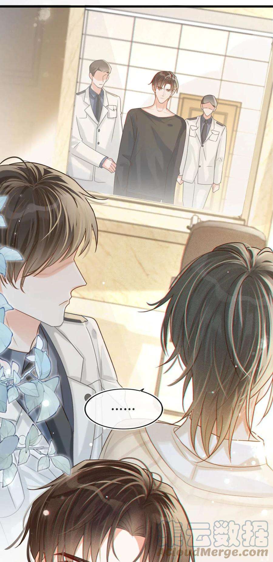 溺酒048 爸爸要有自己的小孩了吗？