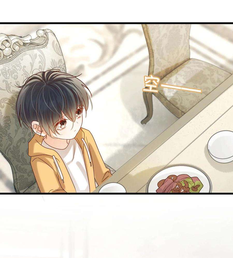 溺酒048 爸爸要有自己的小孩了吗？