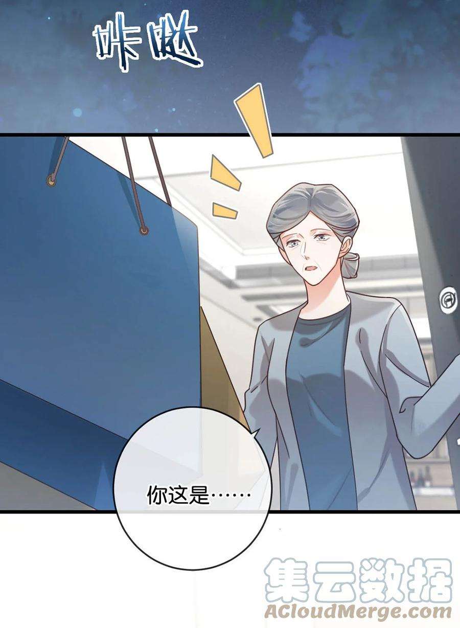 溺酒048 爸爸要有自己的小孩了吗？
