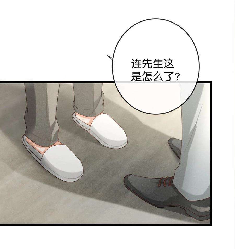 溺酒048 爸爸要有自己的小孩了吗？