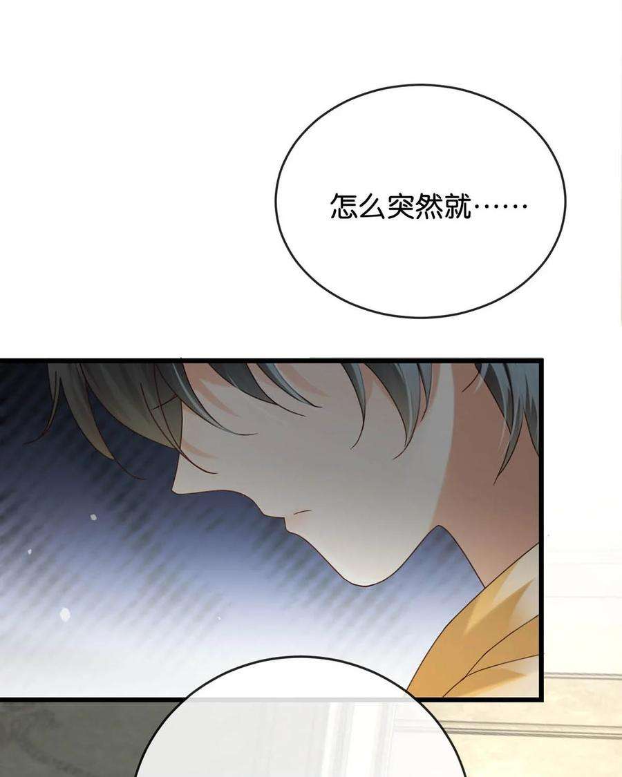 溺酒048 爸爸要有自己的小孩了吗？