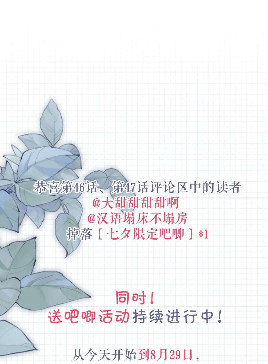 溺酒048 爸爸要有自己的小孩了吗？
