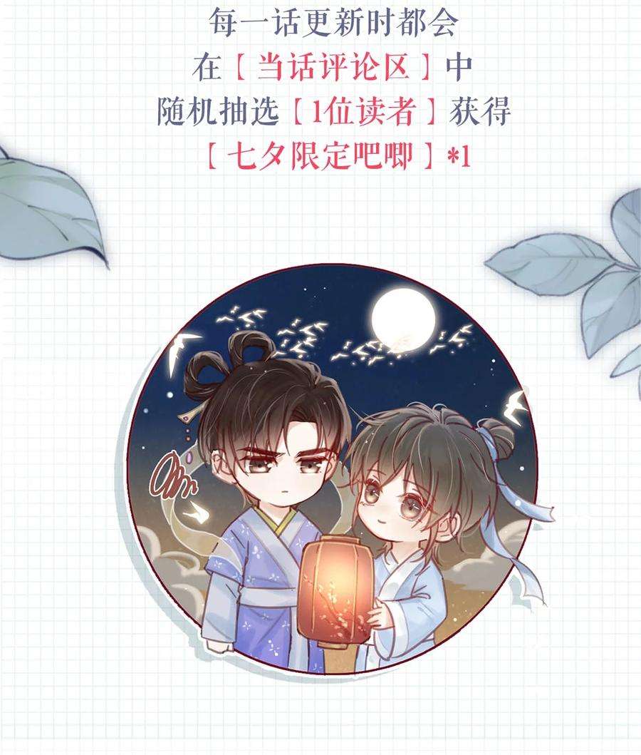 溺酒048 爸爸要有自己的小孩了吗？