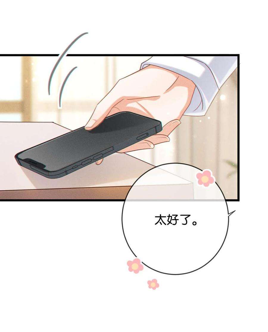 溺酒049 连诀没事了。