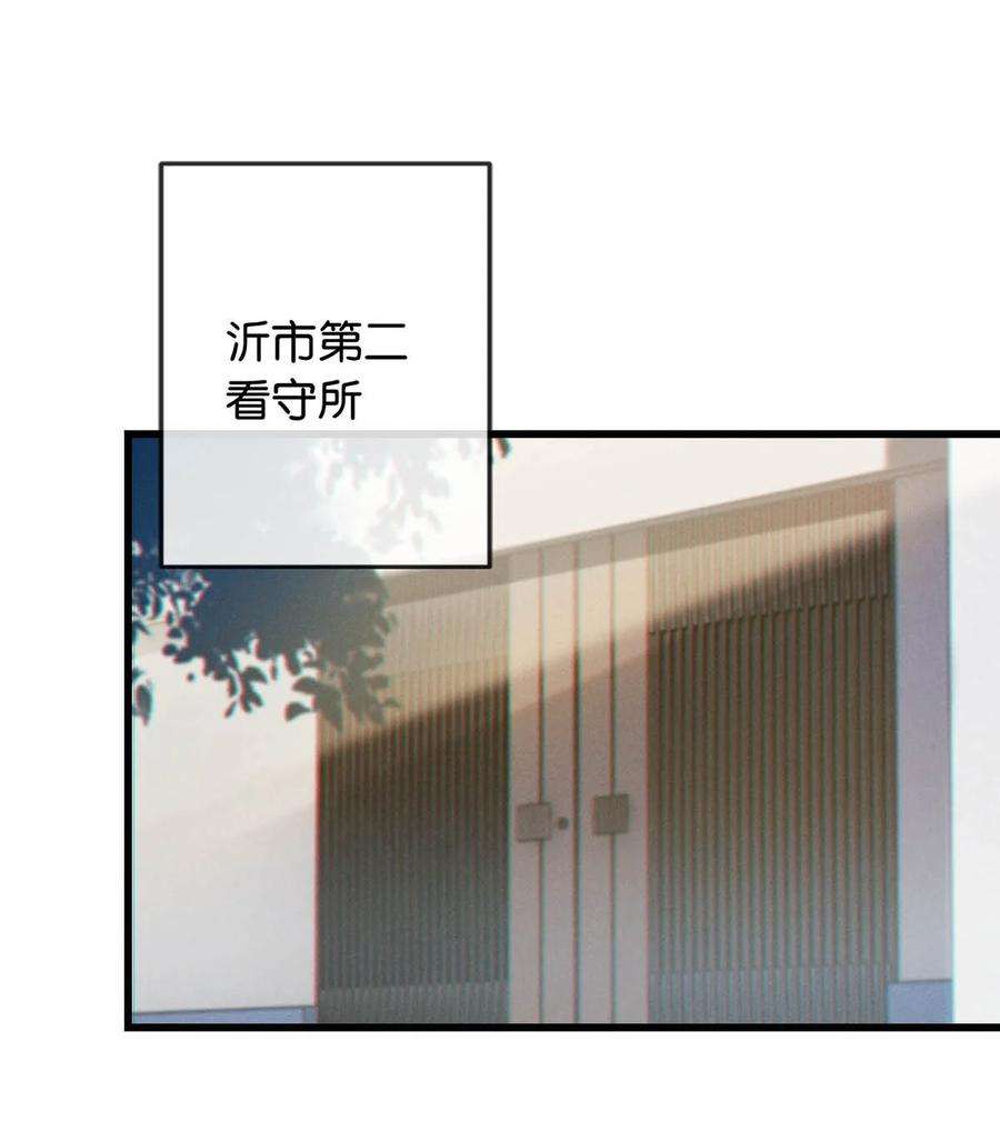 溺酒049 连诀没事了。