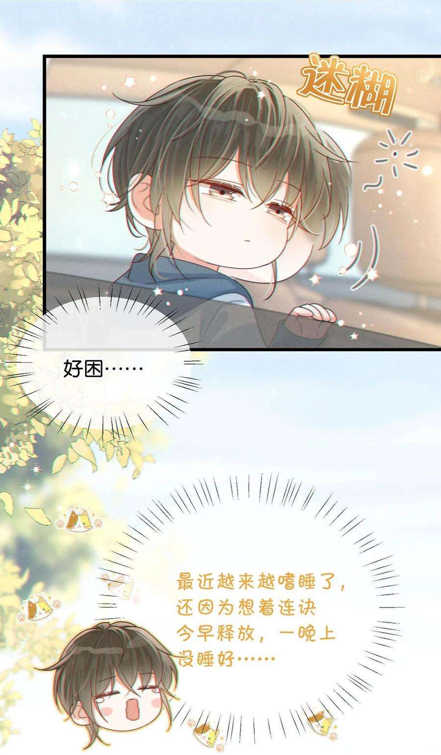 溺酒049 连诀没事了。