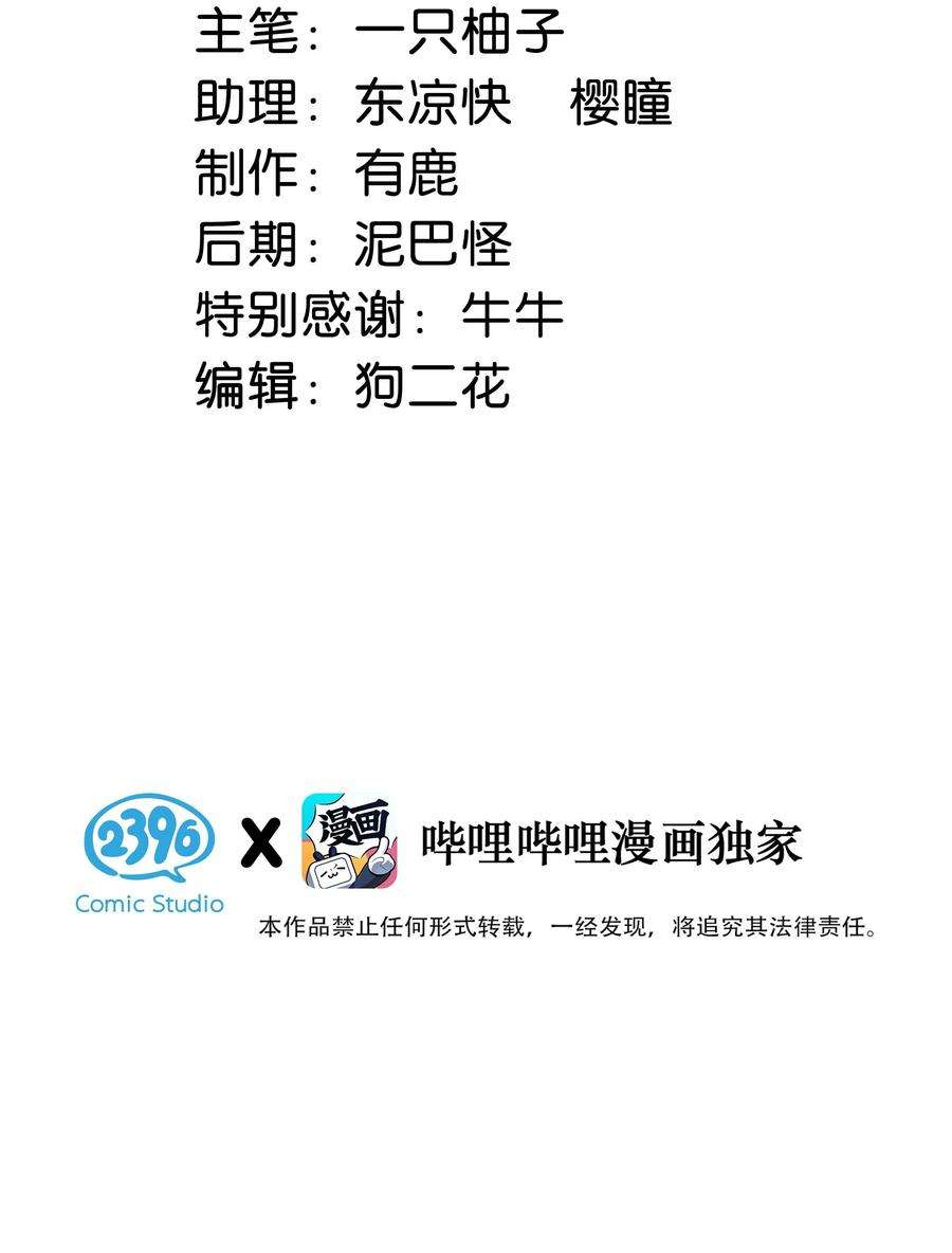 溺酒049 连诀没事了。