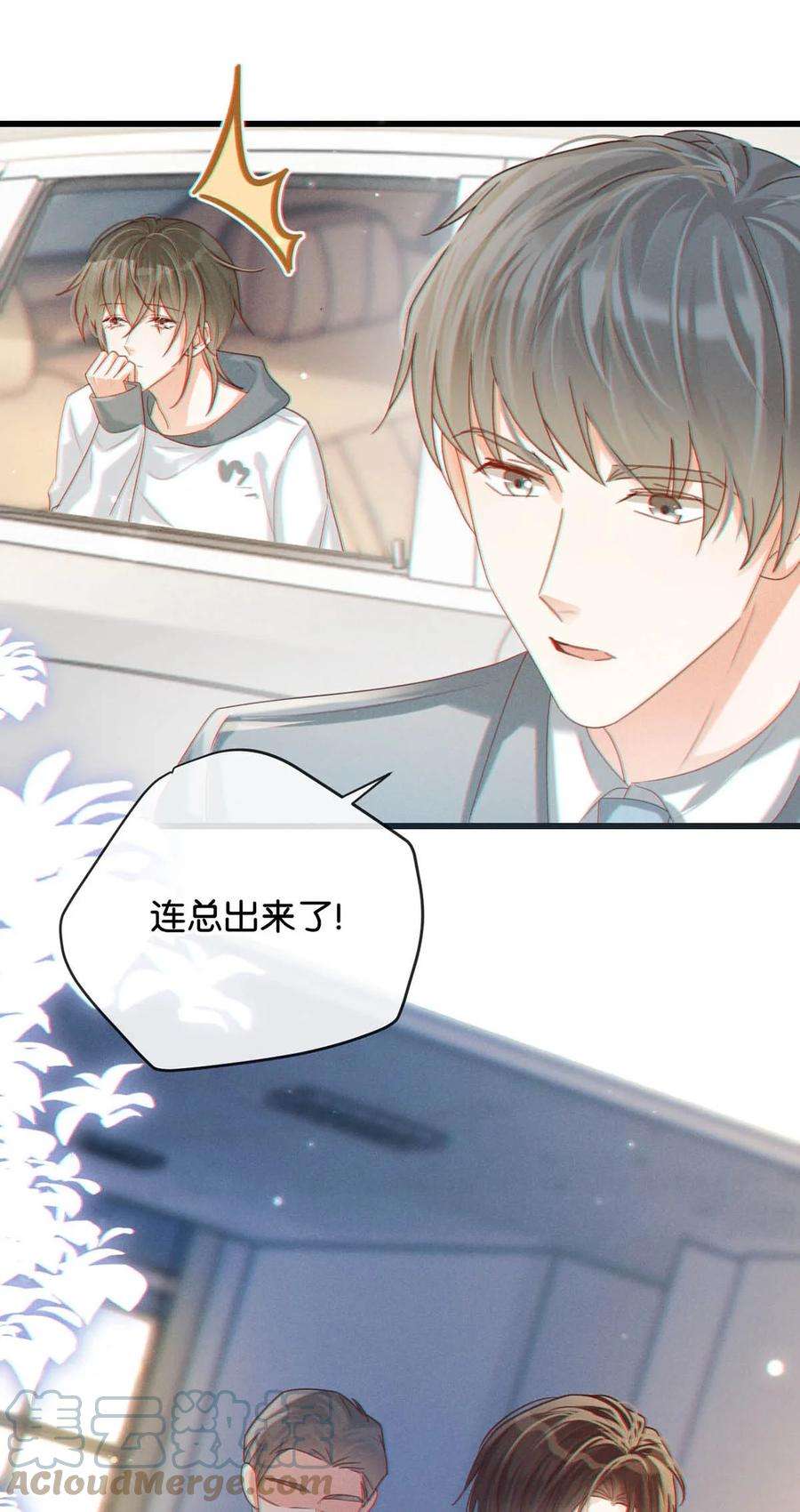 溺酒049 连诀没事了。