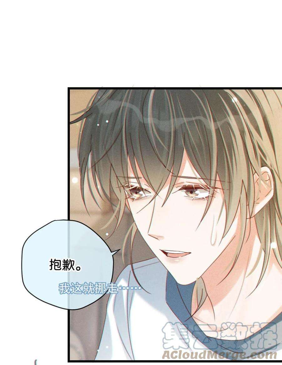 溺酒049 连诀没事了。