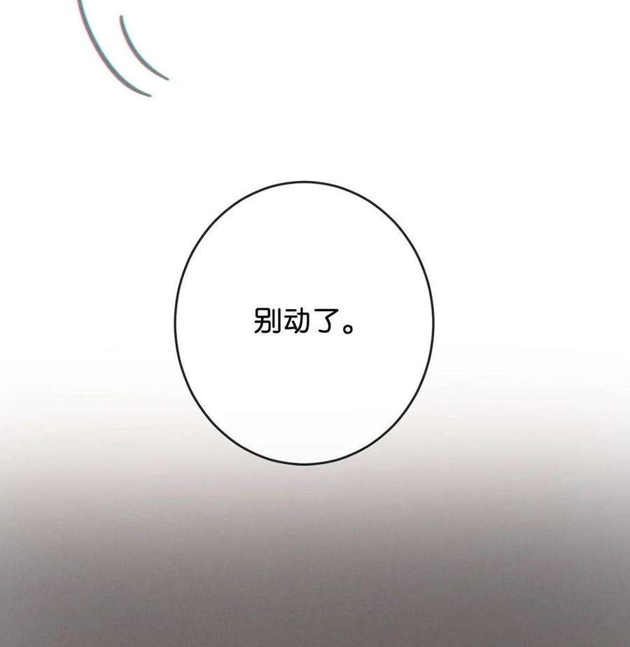 溺酒049 连诀没事了。