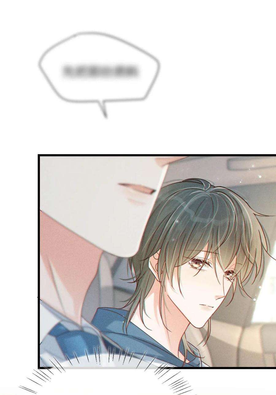 溺酒049 连诀没事了。