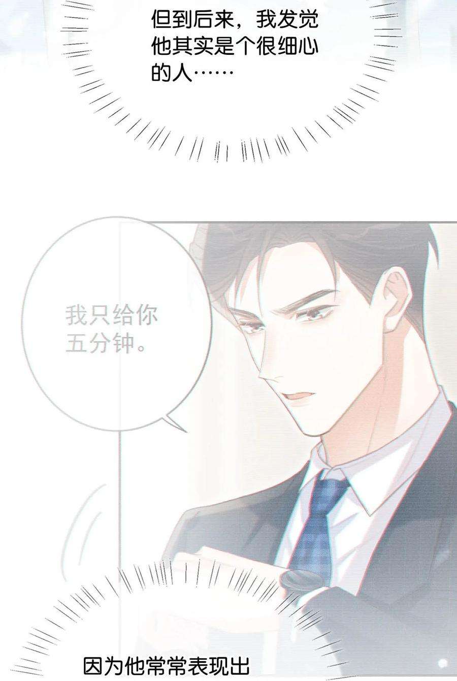 溺酒049 连诀没事了。
