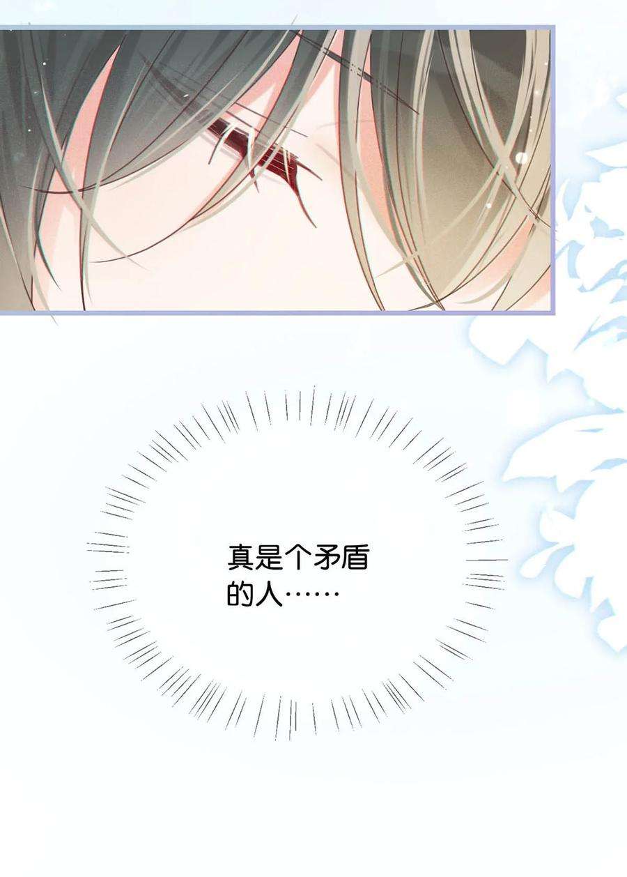 溺酒049 连诀没事了。