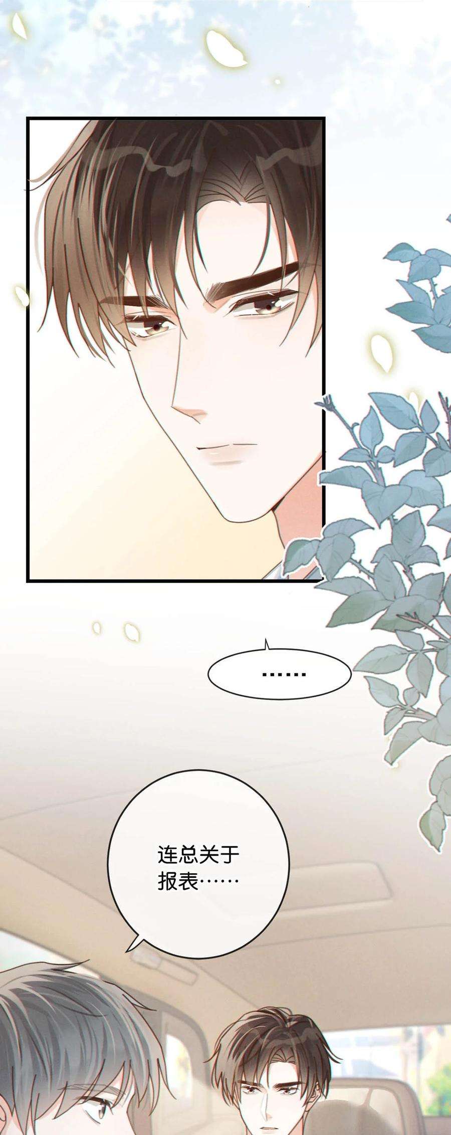 溺酒049 连诀没事了。
