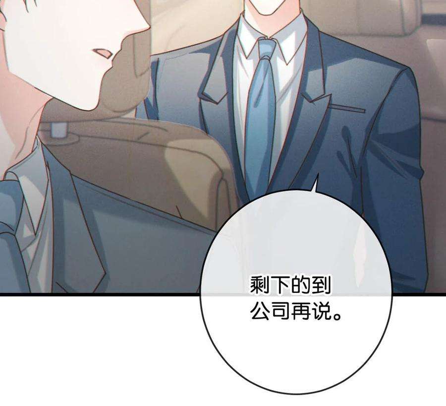 溺酒049 连诀没事了。