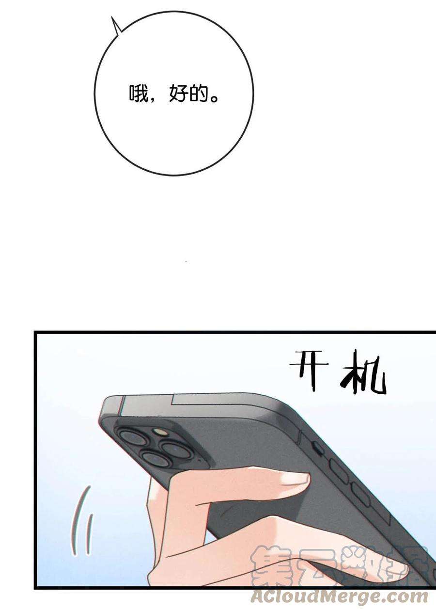 溺酒049 连诀没事了。