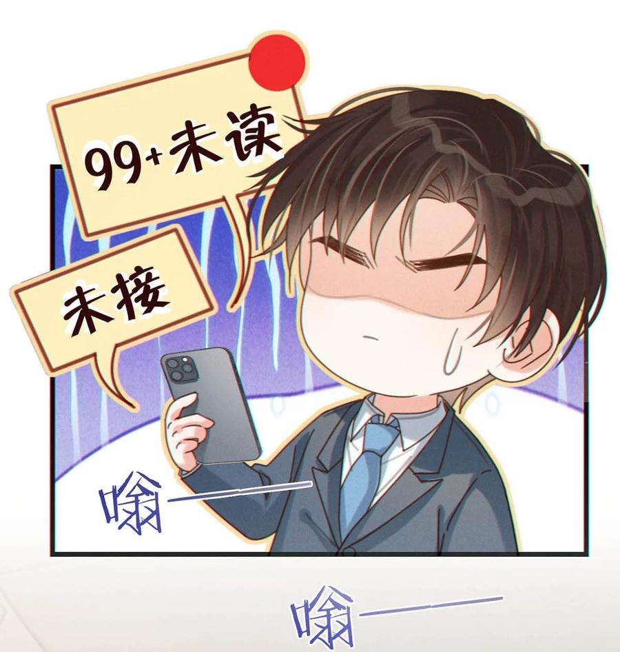 溺酒049 连诀没事了。