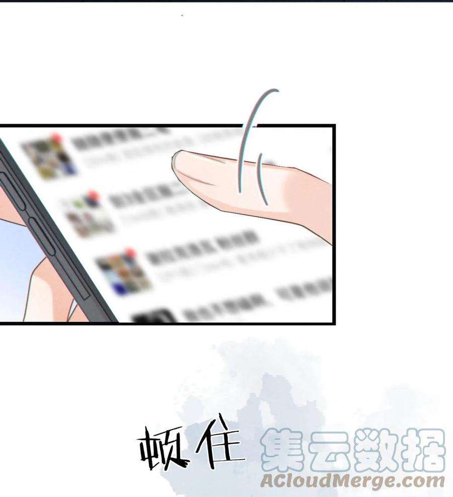 溺酒049 连诀没事了。