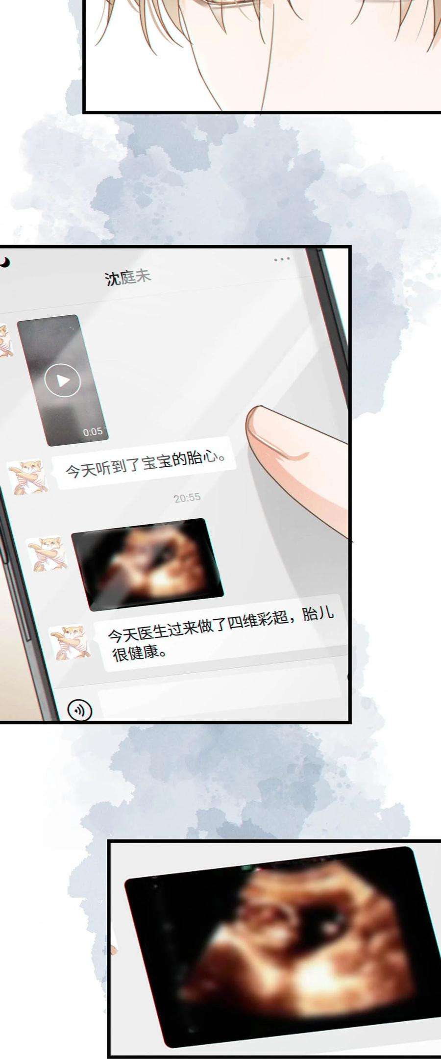 溺酒049 连诀没事了。