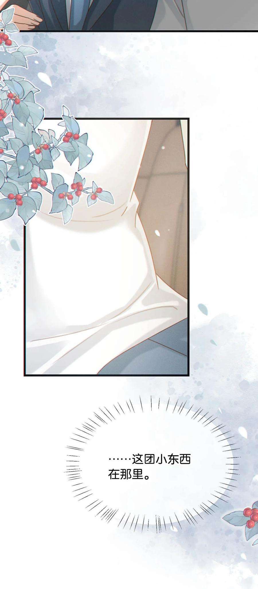 溺酒049 连诀没事了。