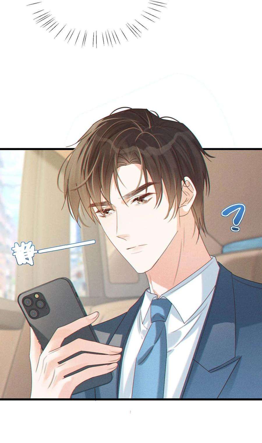 溺酒049 连诀没事了。
