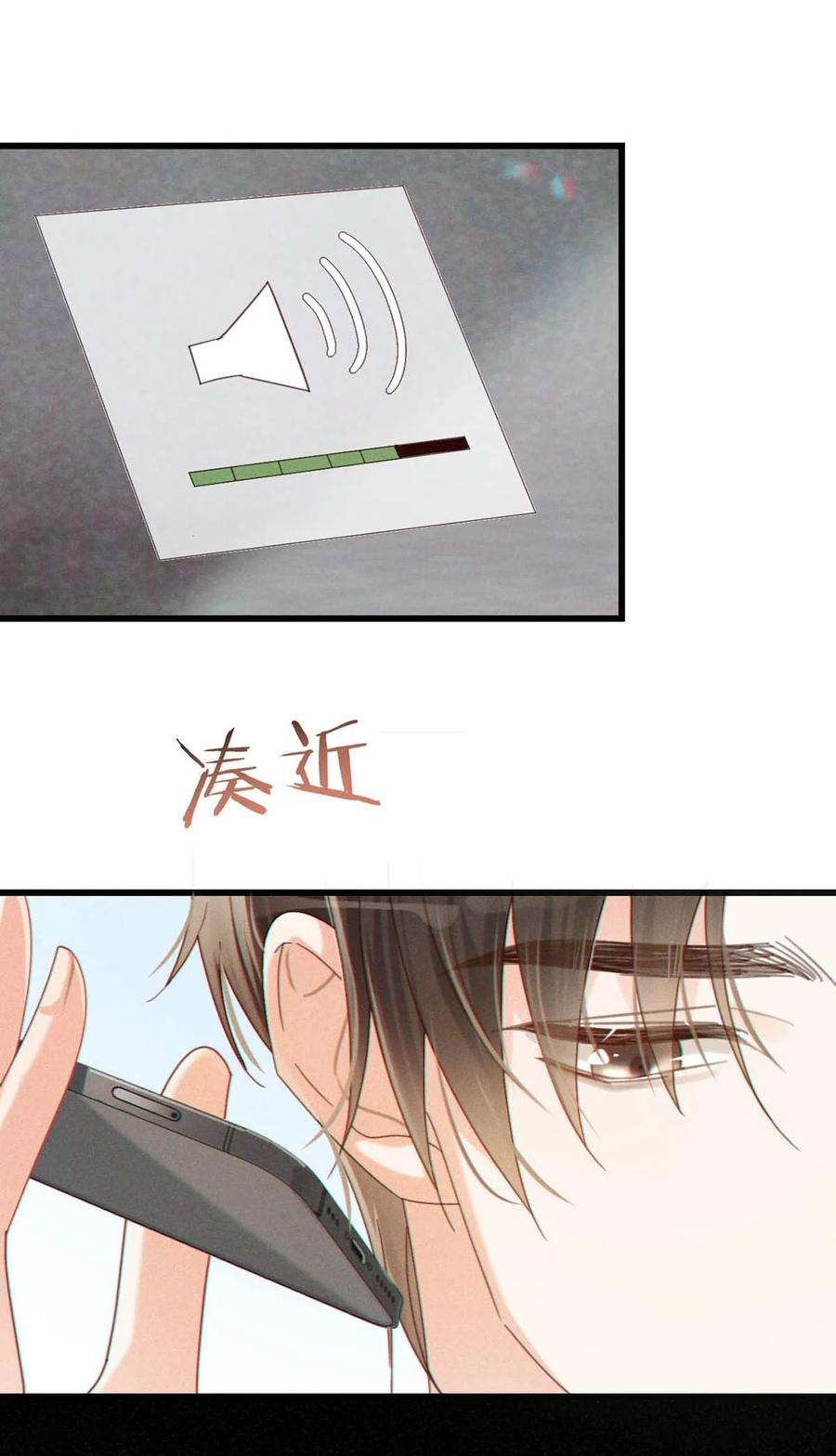 溺酒049 连诀没事了。