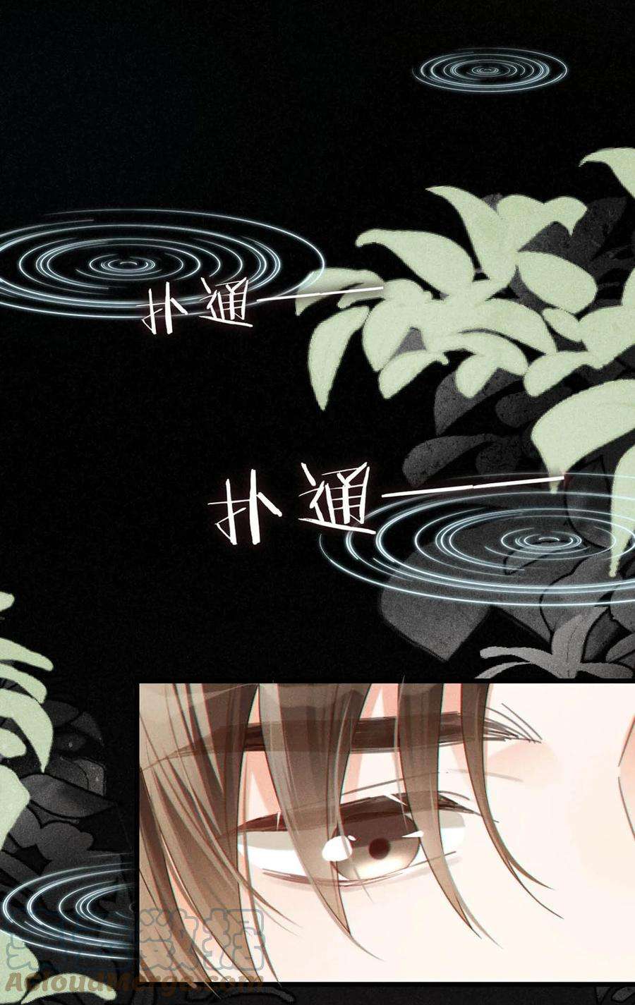 溺酒049 连诀没事了。