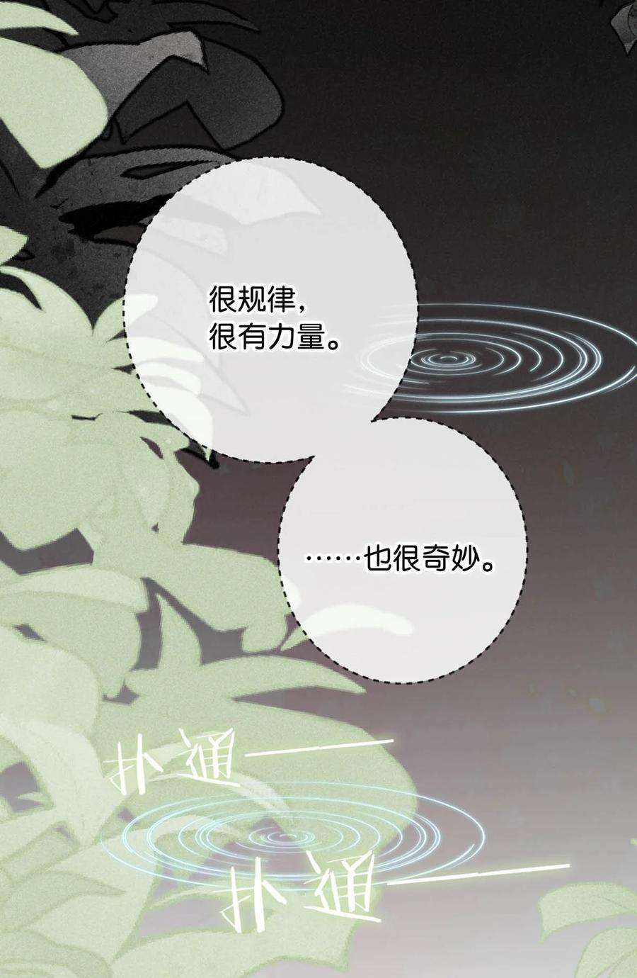 溺酒049 连诀没事了。