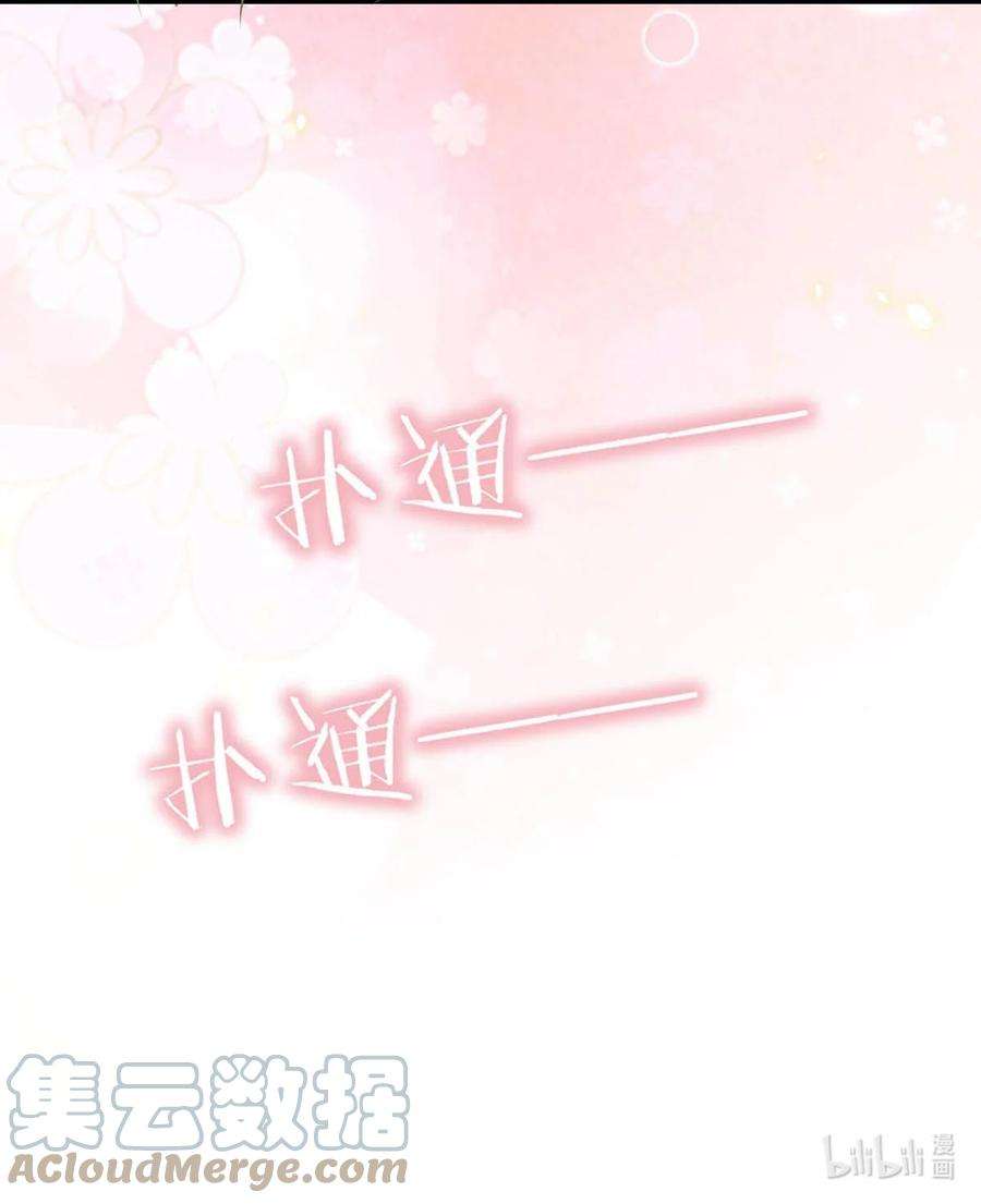 溺酒049 连诀没事了。