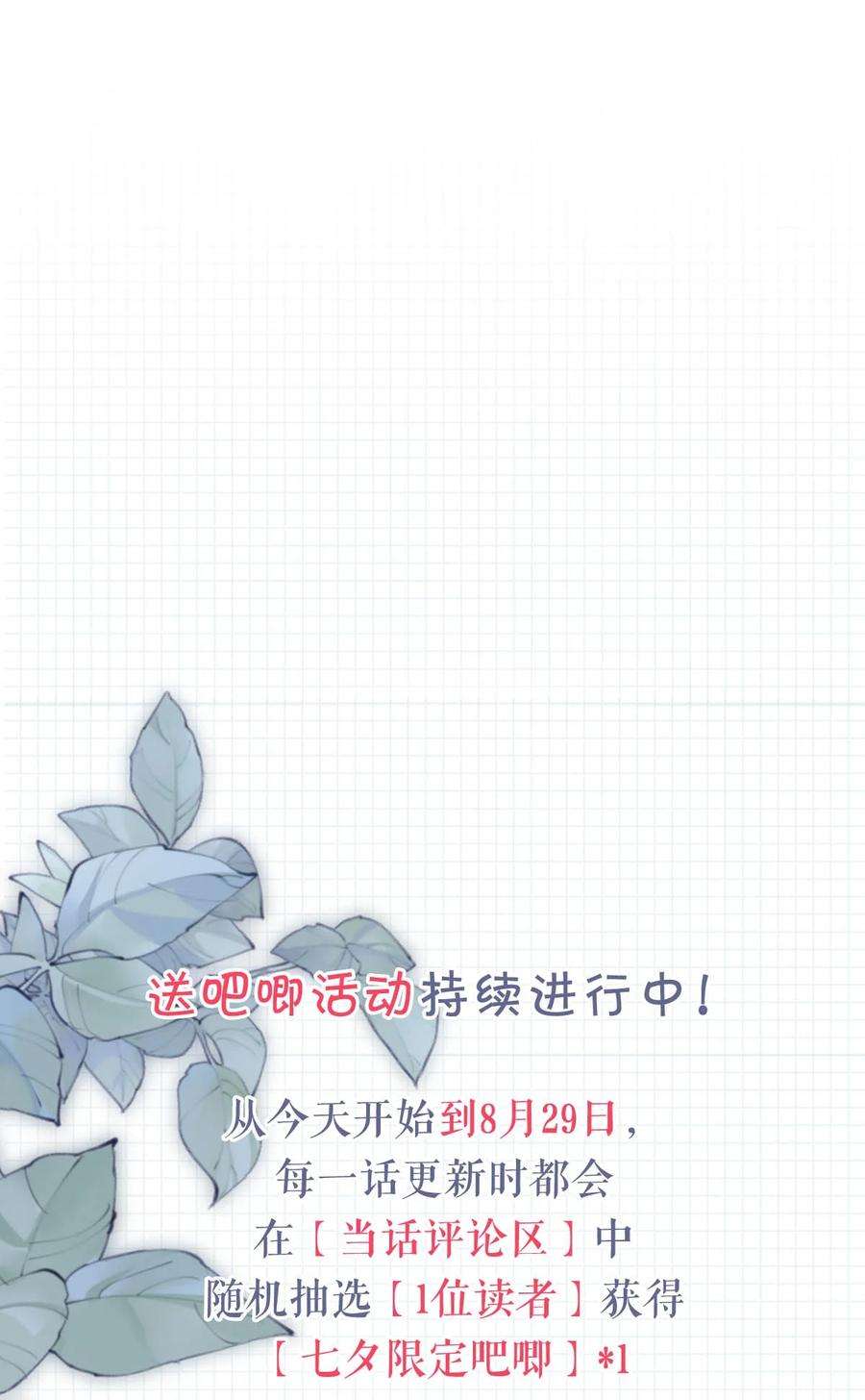 溺酒049 连诀没事了。