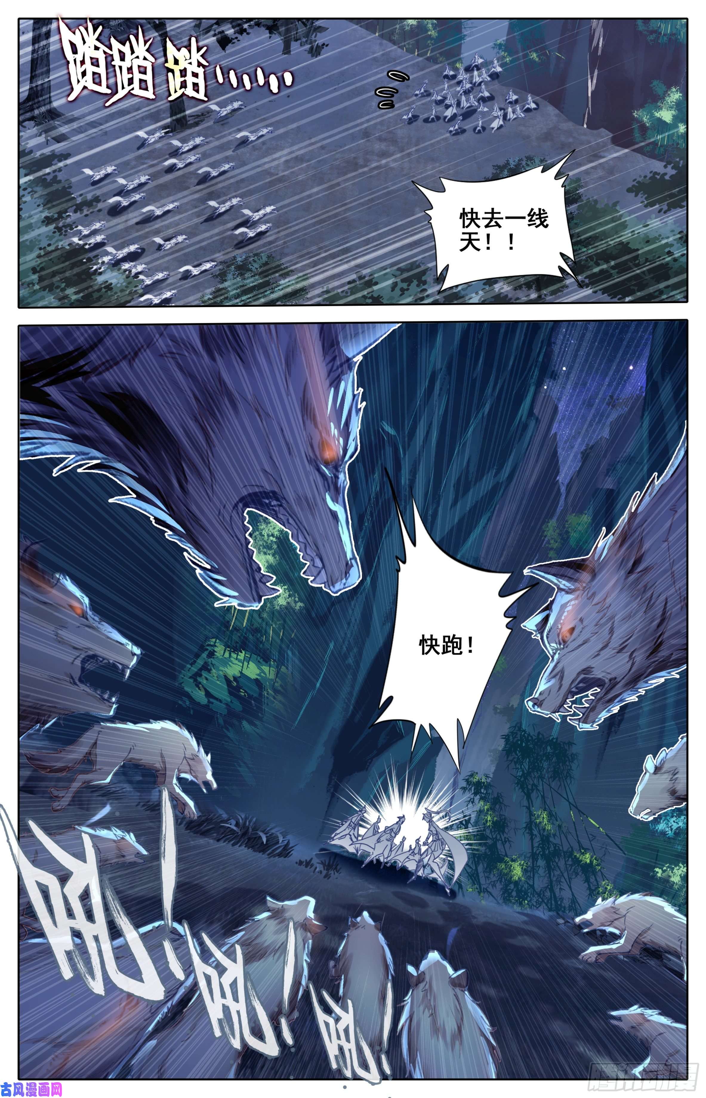 三寸人间第五话：好同学一切有我