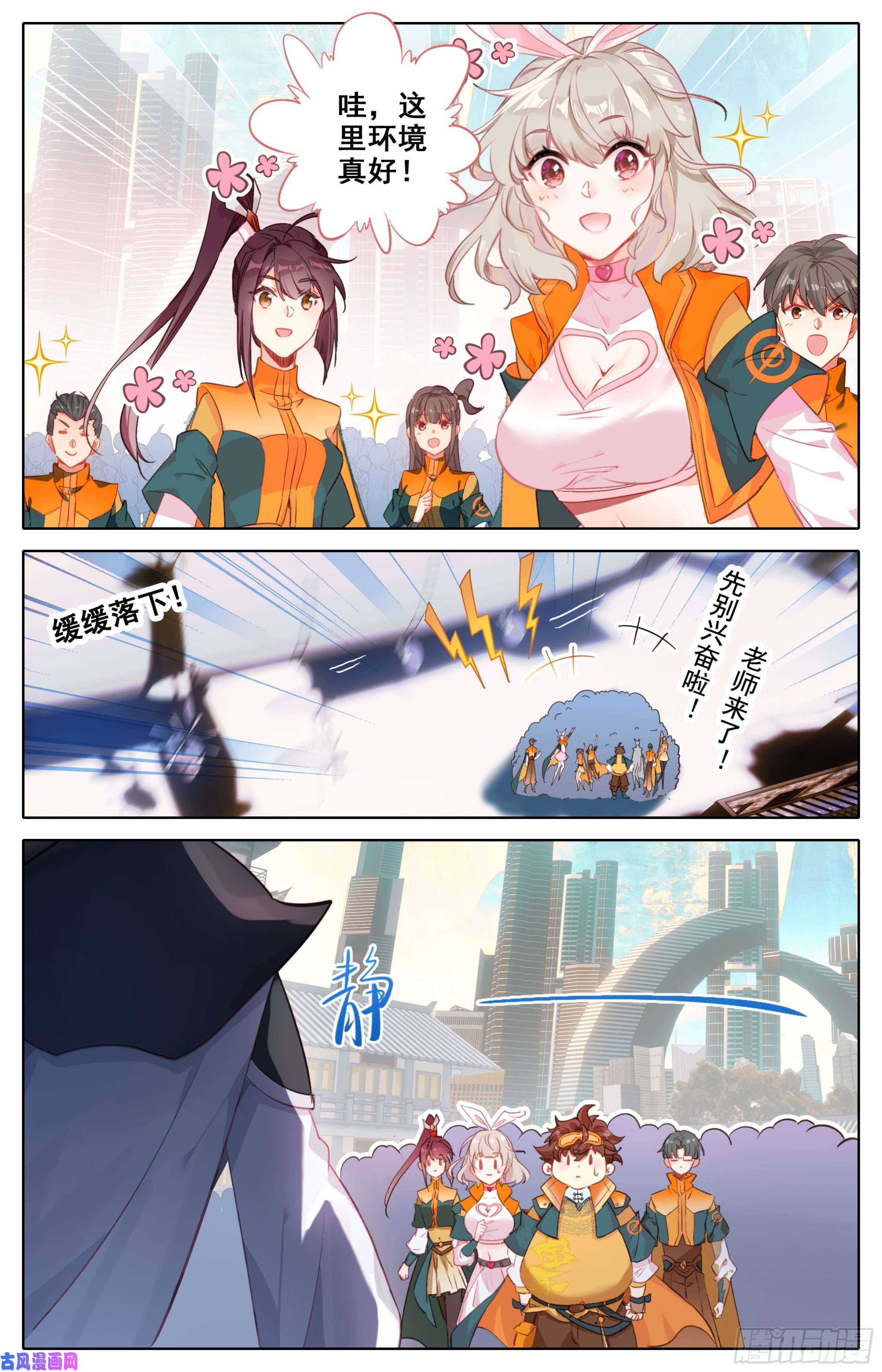 三寸人间第九话：礼多人不怪