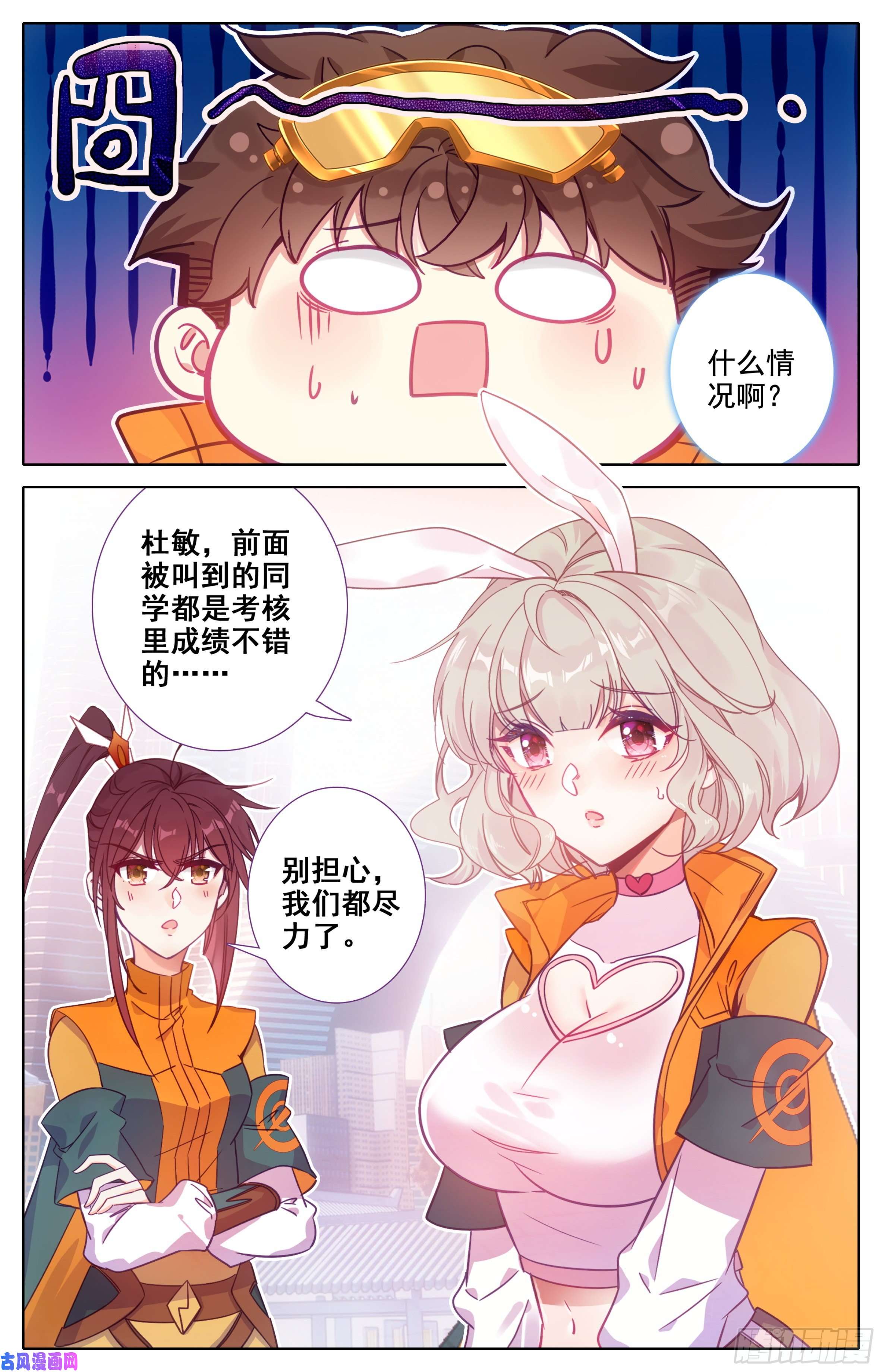 三寸人间第九话：礼多人不怪
