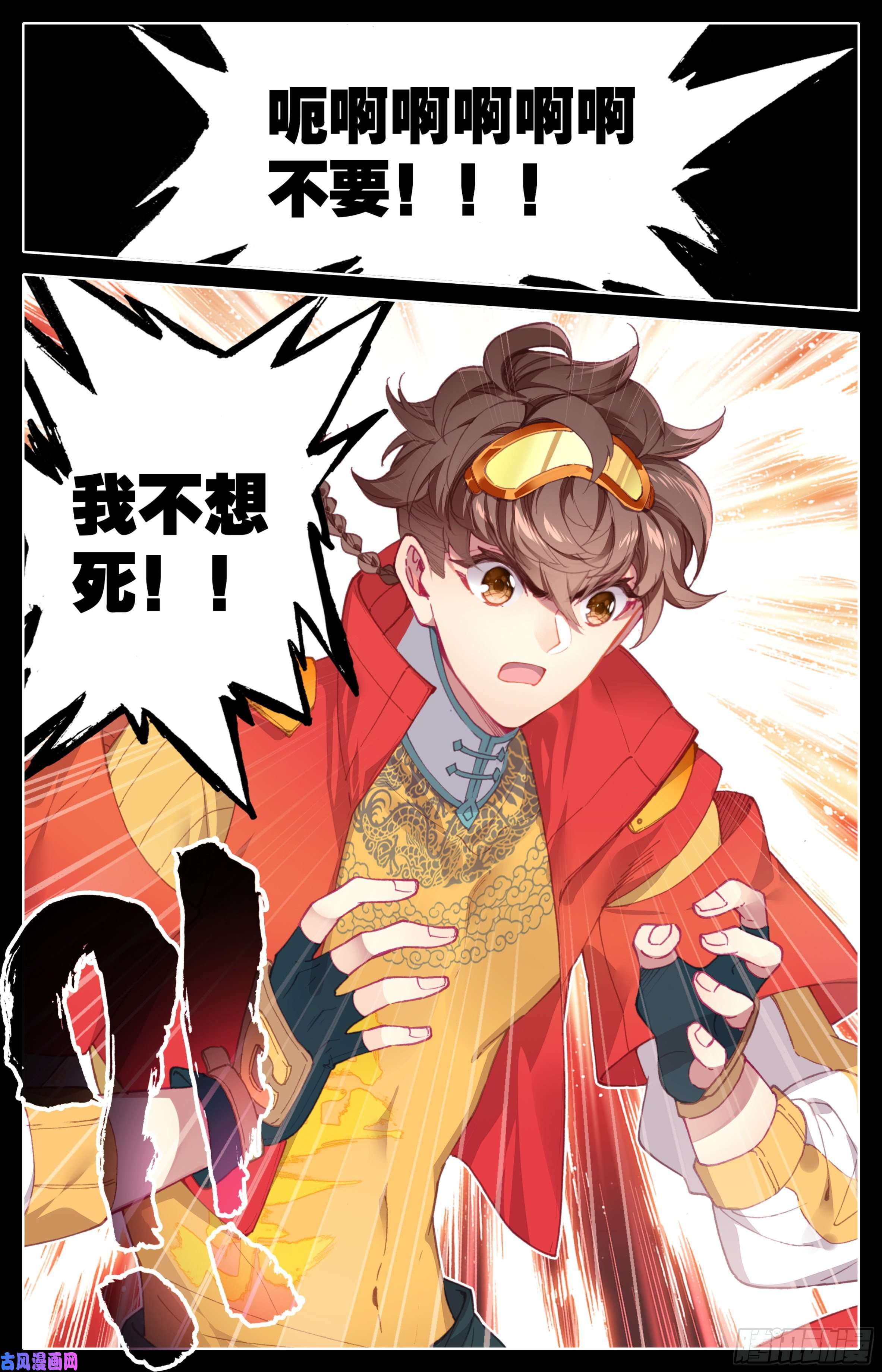 三寸人间第23话：挑衅战武系？