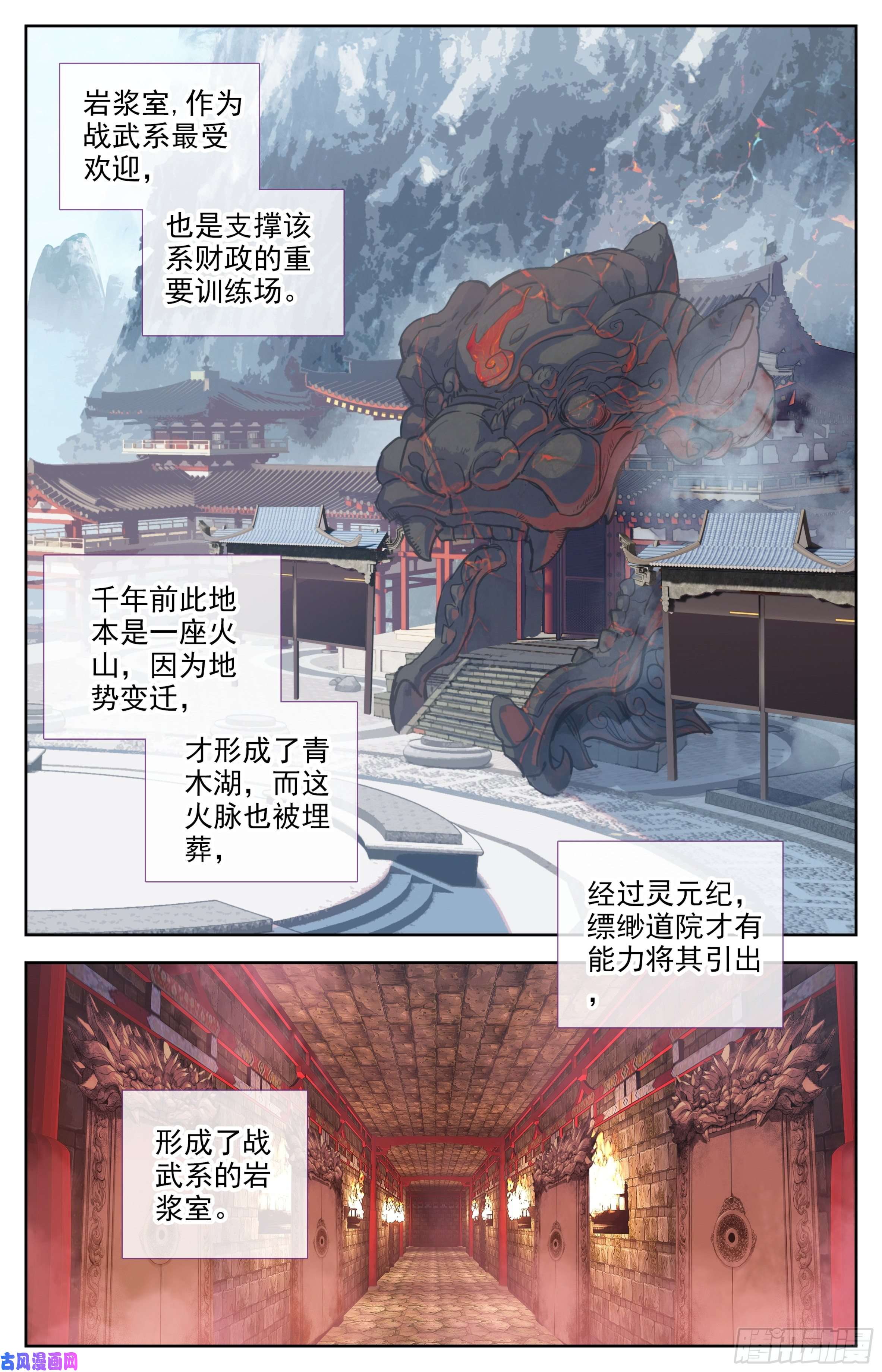 三寸人间第30话：专门欺负战武系？