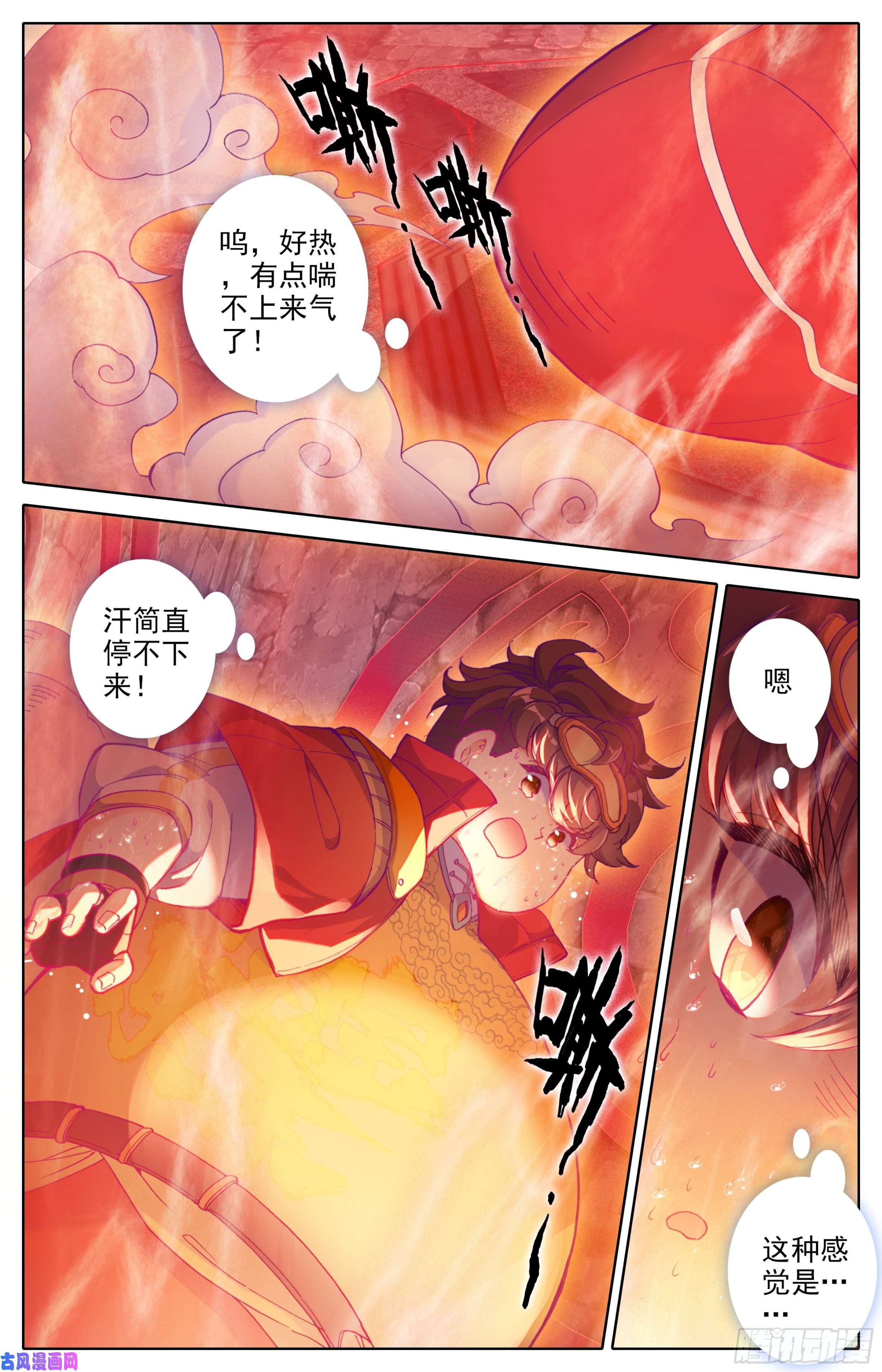 三寸人间第30话：专门欺负战武系？