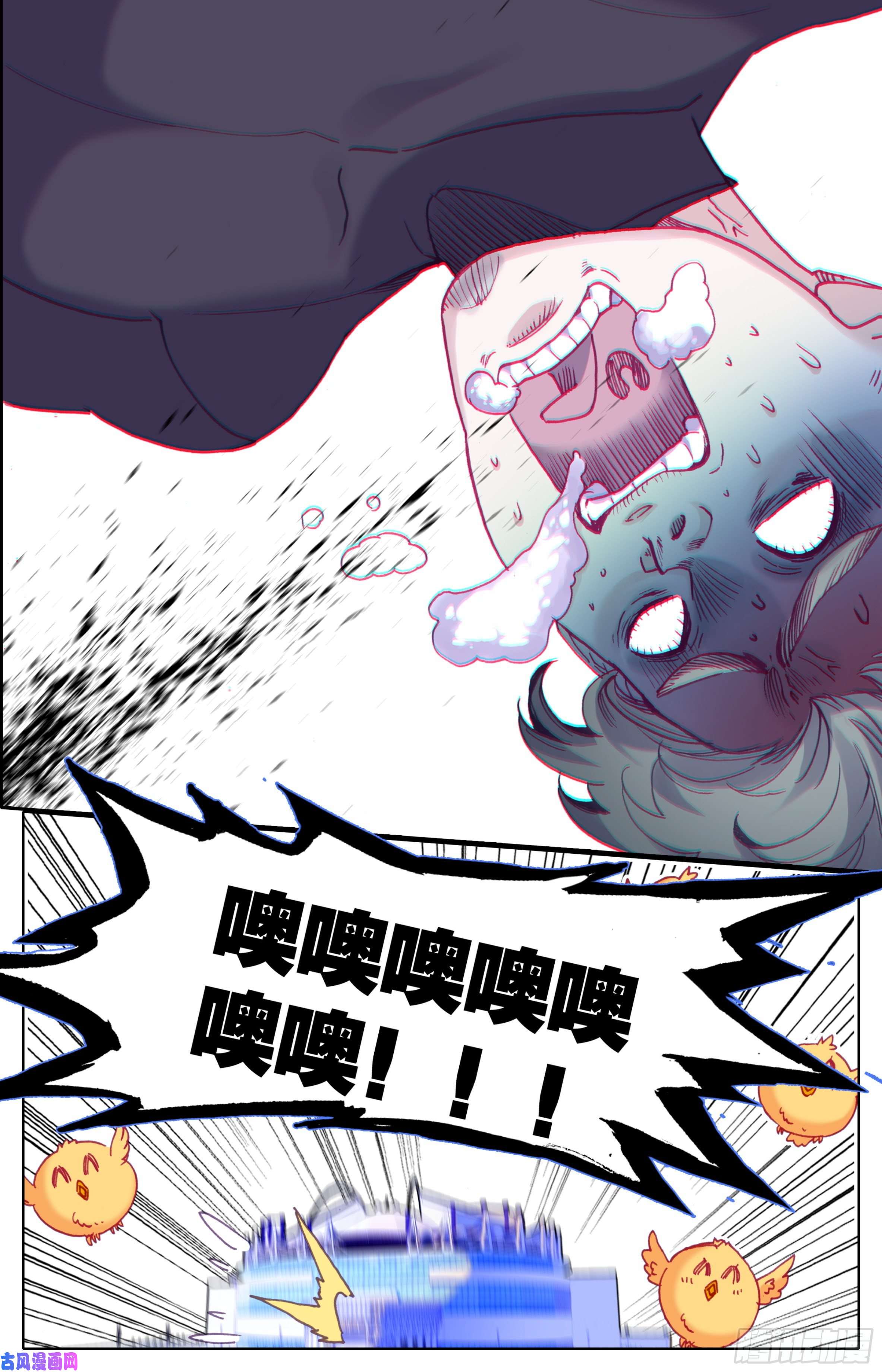 三寸人间第三十六话：踢爆天下！