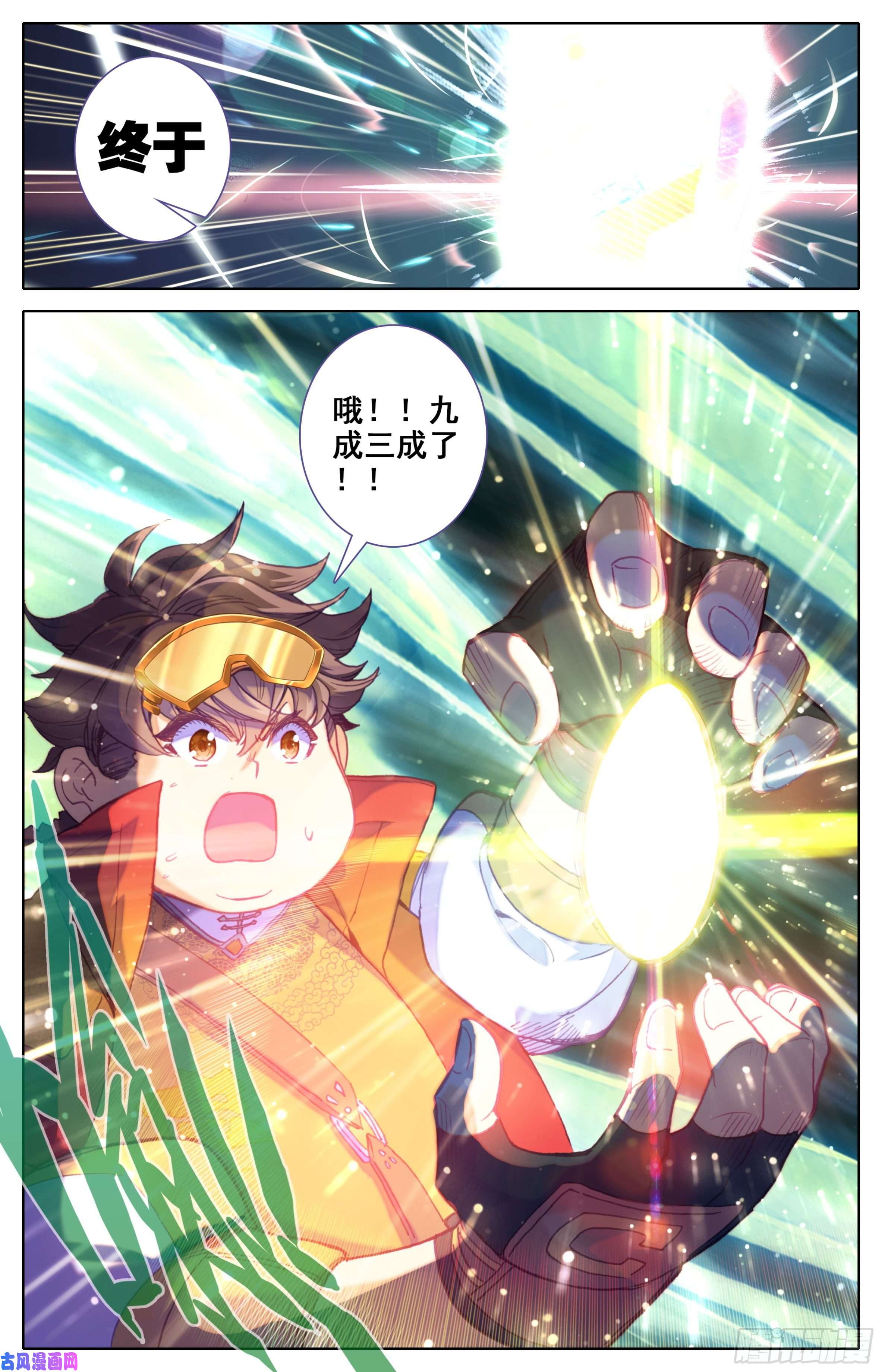 三寸人间第四十话： 鄙人谢海洋！