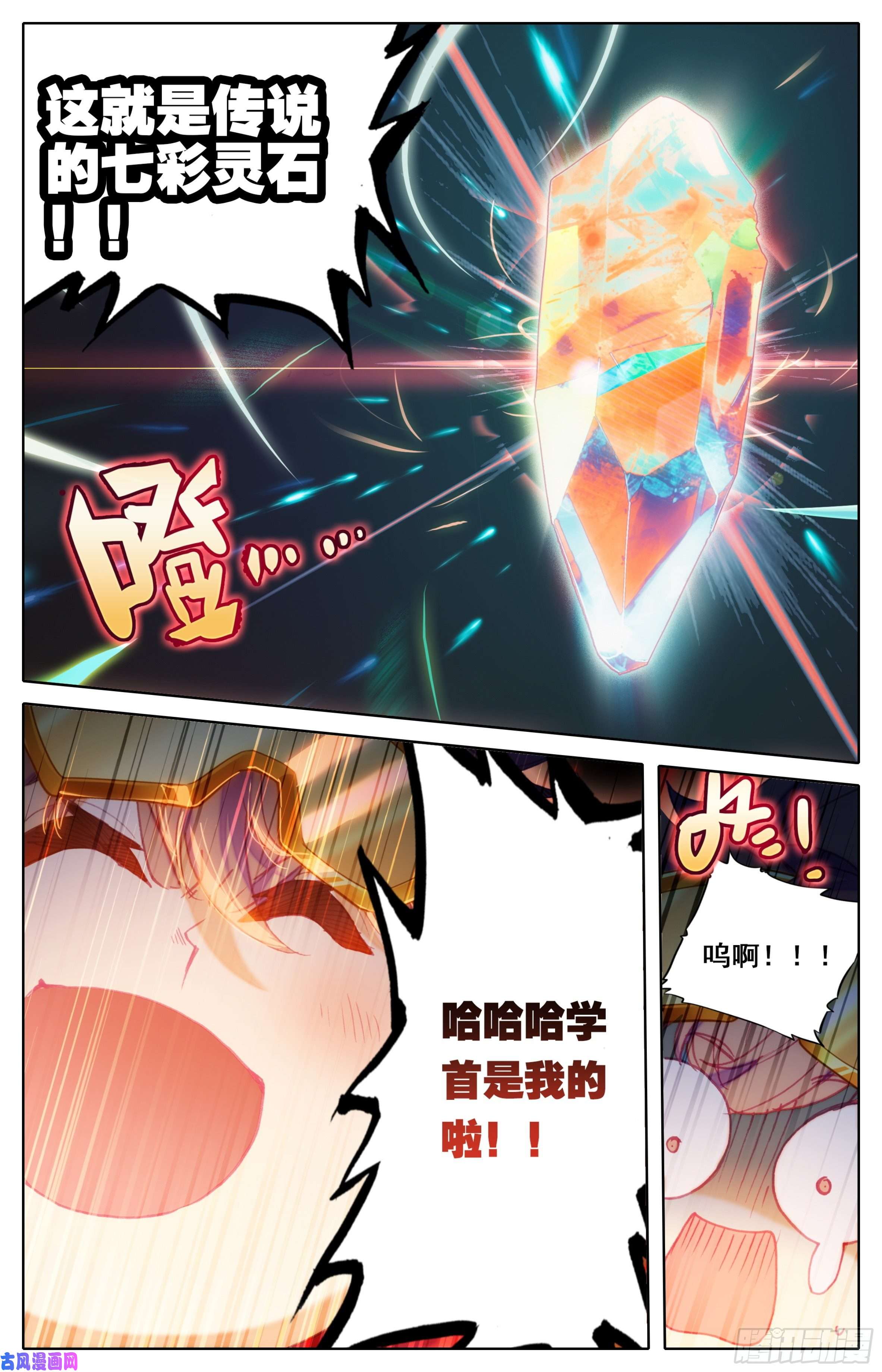 三寸人间第四十话： 鄙人谢海洋！