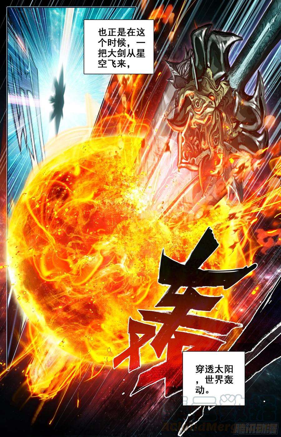 三寸人间一话：目标是总统