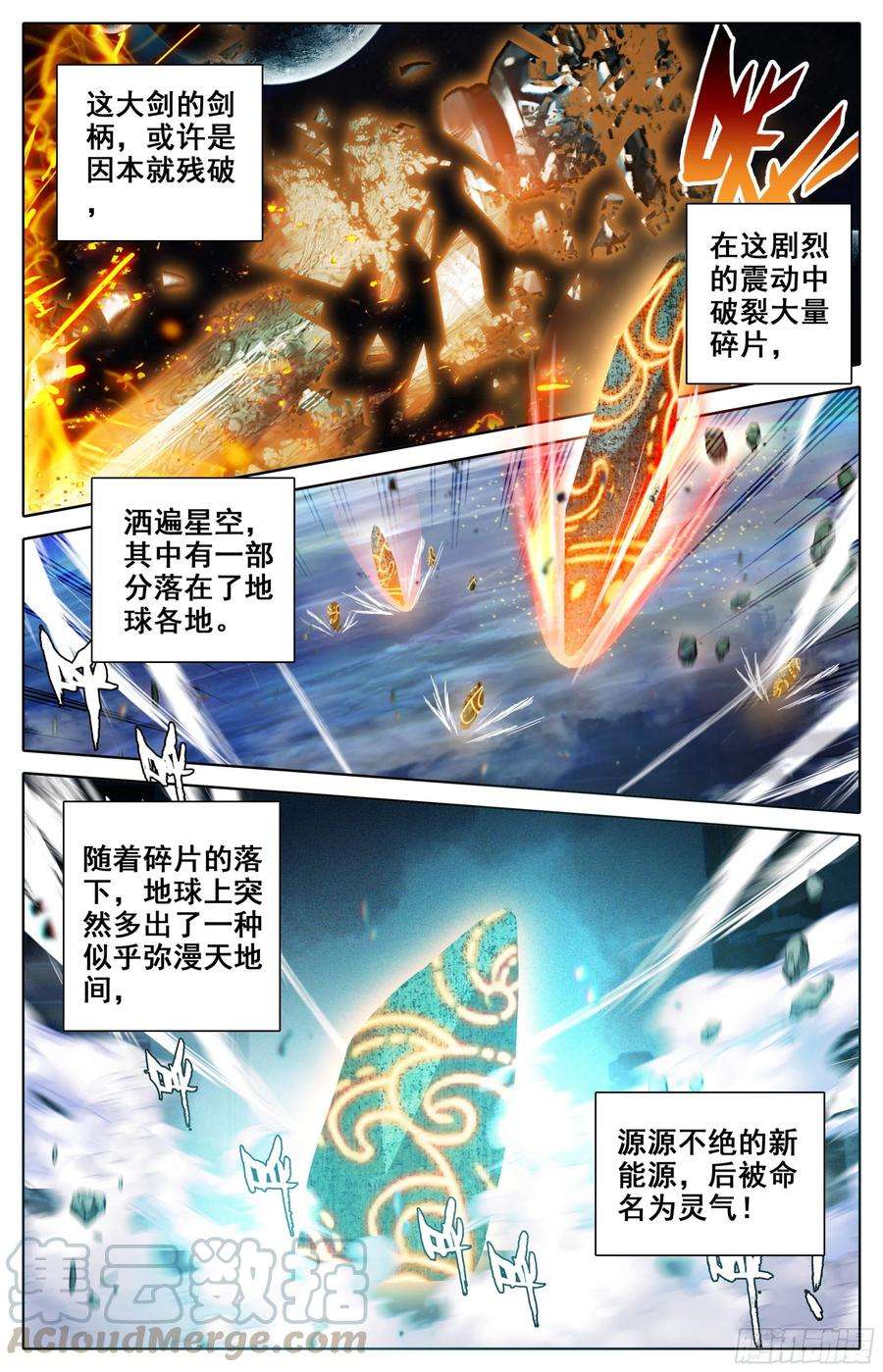 三寸人间一话：目标是总统