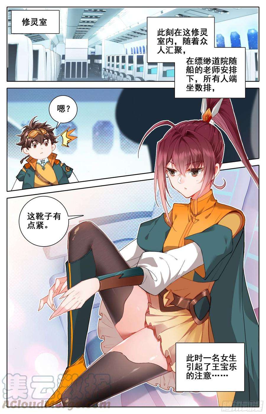 三寸人间二话：弄巧成拙？