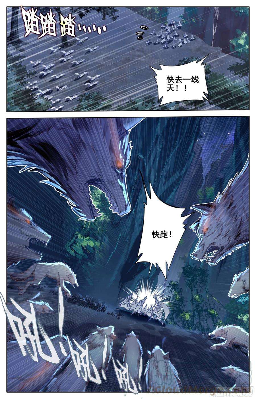 三寸人间五话：好同学一切有我