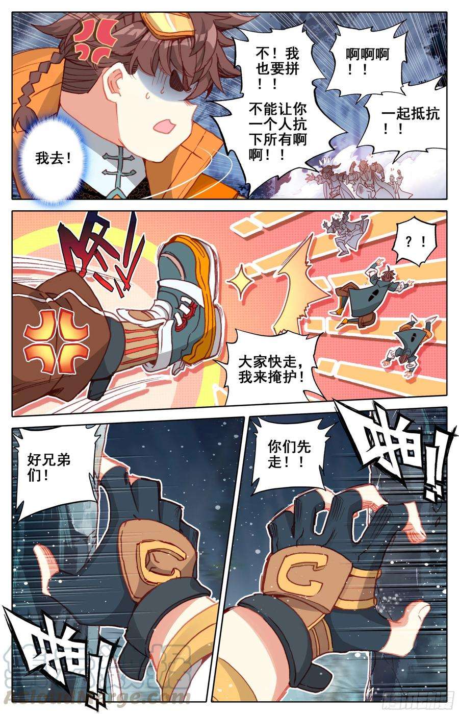 三寸人间五话：好同学一切有我
