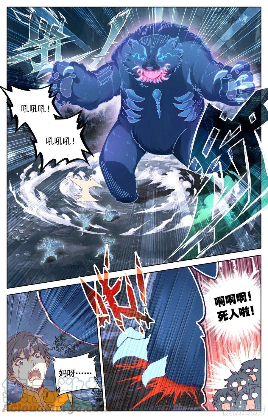 三寸人间七话：明明是小白兔