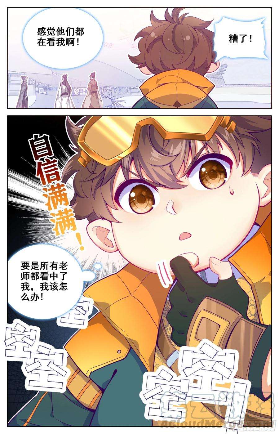 三寸人间九话：礼多人不怪