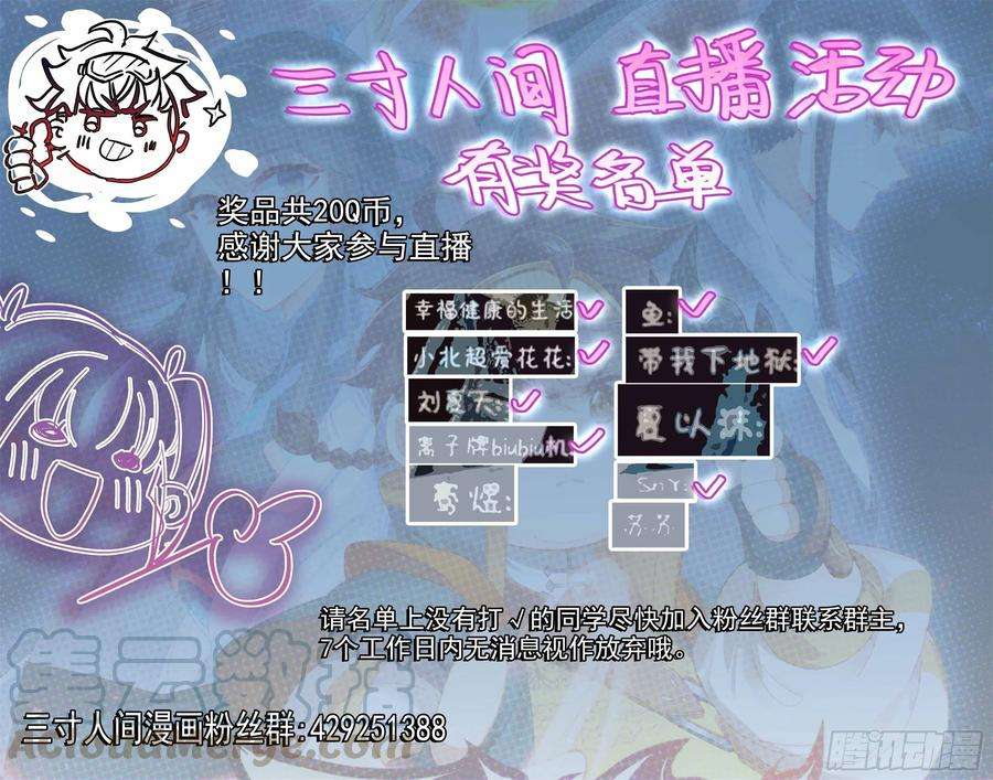 三寸人间九话：礼多人不怪