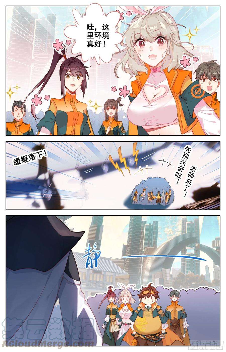 三寸人间九话：礼多人不怪