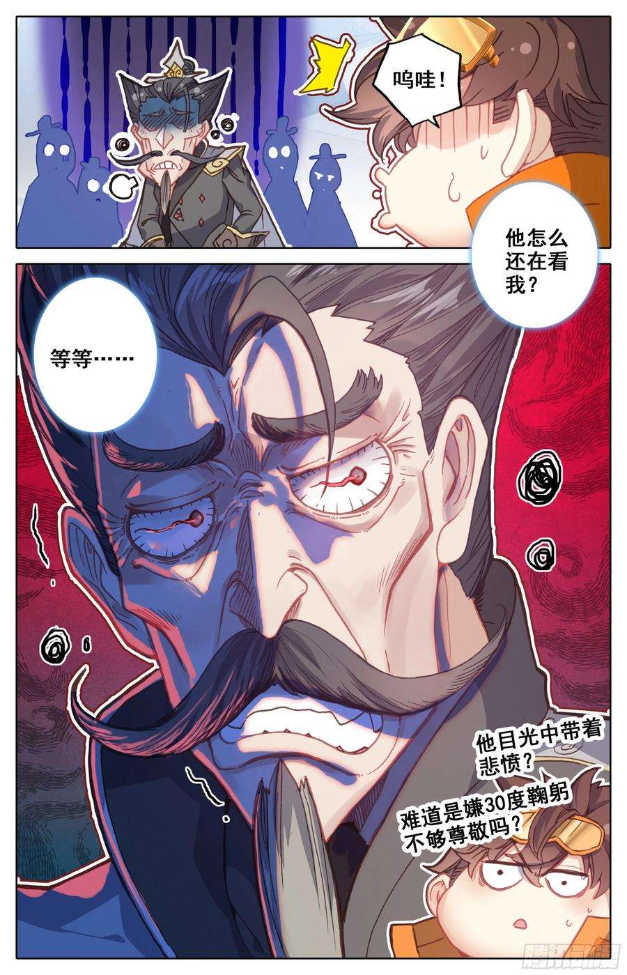 三寸人间九话：礼多人不怪